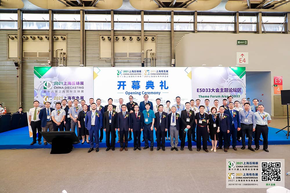 深圳市品成金屬制品有限公司亮相第十六屆上海國際壓鑄展！