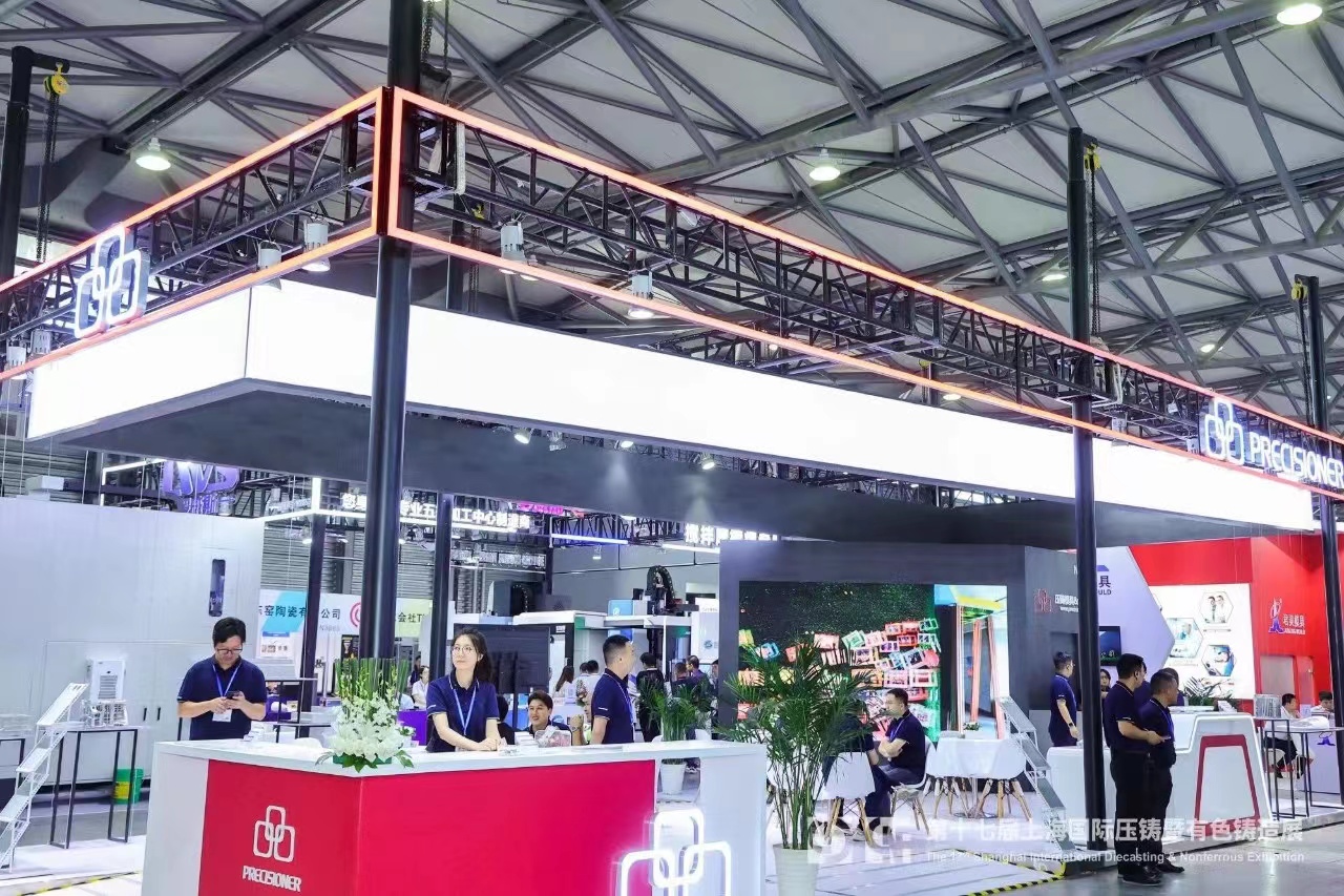 上海有色壓鑄展火熱進(jìn)行時，品成金屬【展位N3-B43】人氣爆棚